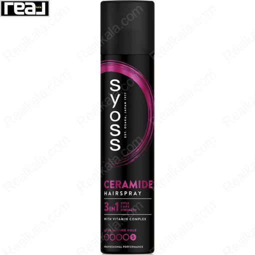 اسپری مو سایوس سه کاره مدل سرامید Syoss Ceramide 3 IN 1 Hair Spray 400ml