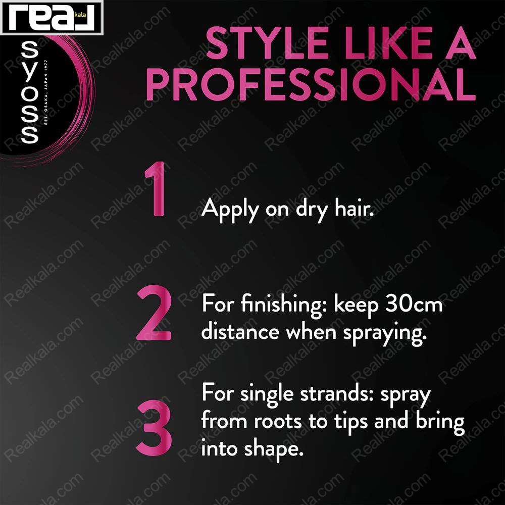 مراحل استفاده از اسپری مو سرامید ۳ کاره سایوس