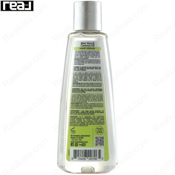 نمای پشت سرم مو آلوئه‌ ورا و روغن نارگیل اوری استرند