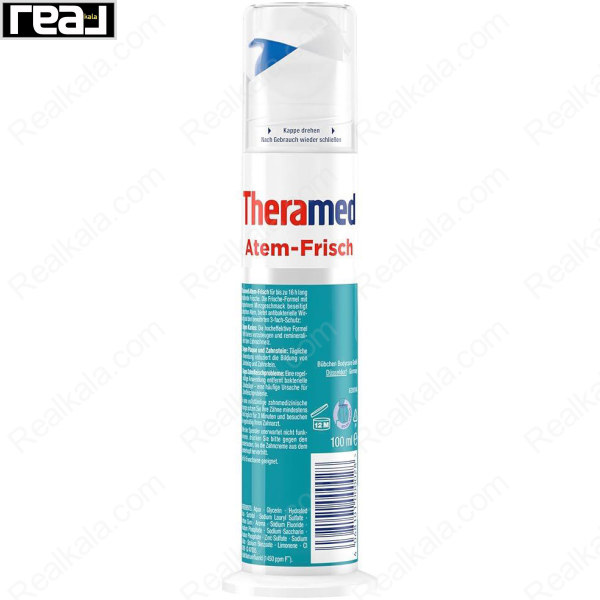 نمای پشت خمیر دندان Theramed Atem-Frisch حاوی اطلاعات ترکیبات و نحوه مصرف