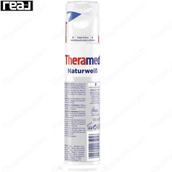 نمای پشت خمیر دندان Theramed Naturweiß با توضیحات ترکیبات و اطلاعات محصول