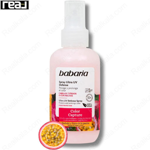 اسپری محافظ رنگ مو باباریا Babaria Spray Ultra UV Defense Color Capture 150ml
