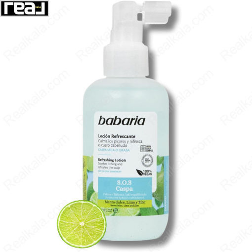 لوسیون اسپری ضد شوره مو باباریا Babaria Refreshing Lotion SOS Caspa 150ml