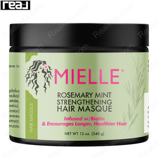 ماسک مو میله تقویت‌ کننده حاوی رزماری و نعناع Mielle Rosemary Mint Hair Masque 340g