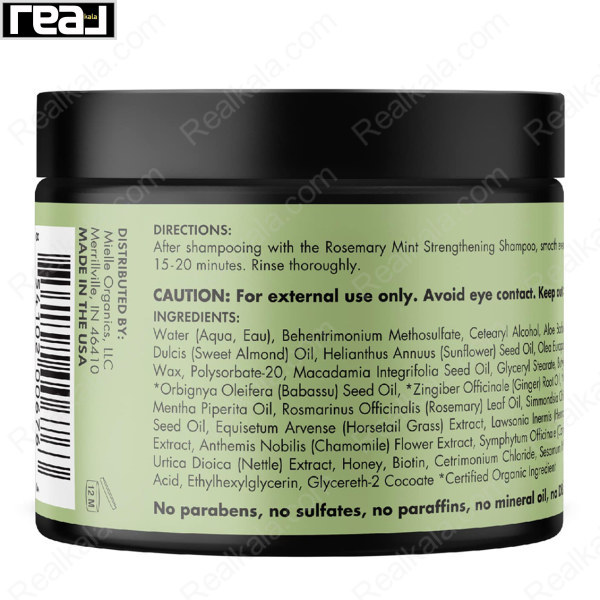 تصویر پشت ماسک مو میله با رزماری و نعناع، مناسب برای تقویت و رشد مو