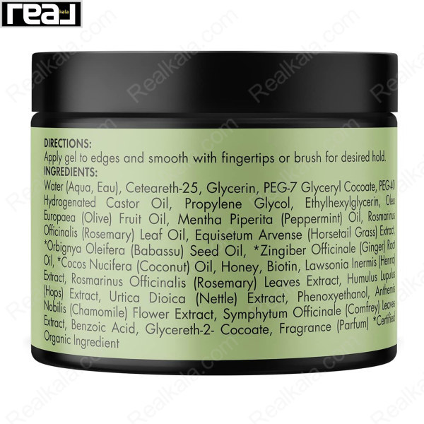 تصویر پشت ژل لبه مو میله حاوی رزماری و نعناع