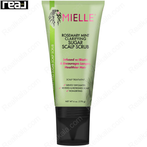 اسکراب پوست سر میله عصاره رزماری و نعناع و بیوتین Mielle Rosemary Mint Scalp Scrub 170g