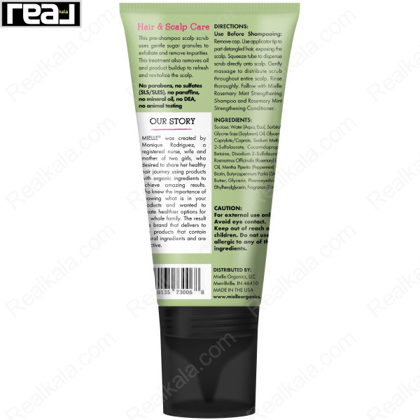 تیوب اسکراب پوست سر Mielle با طراحی سبز و مشکی