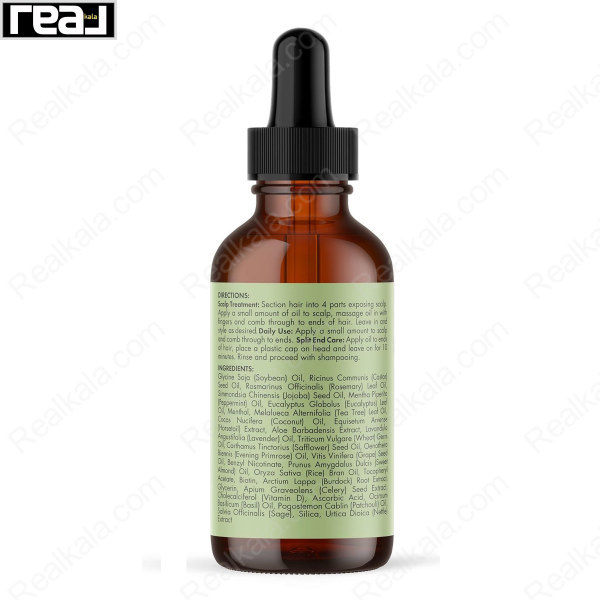 نمای پشت روغن مو درمانی میله