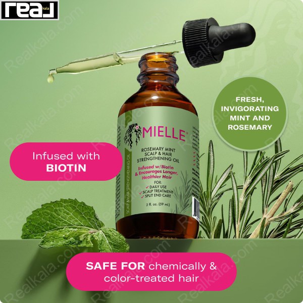 خصوصیات روغن درمانی میله