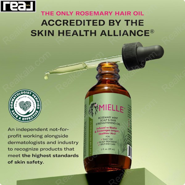 روغن درمانی میله شماره یک در جهان