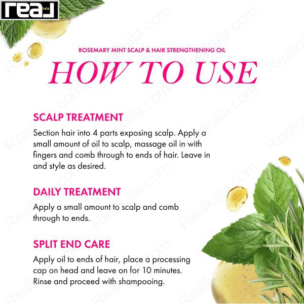 دستور العمل مصرف روغن درمانی مو و سر میله