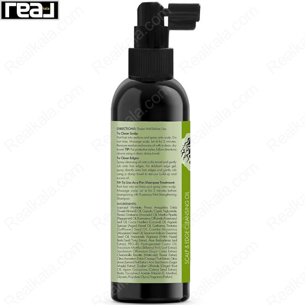 نمای پشت روغن پاک‌ کننده پوست سر و خط رویش میله با عصاره رزماری، نعناع و بیوتین