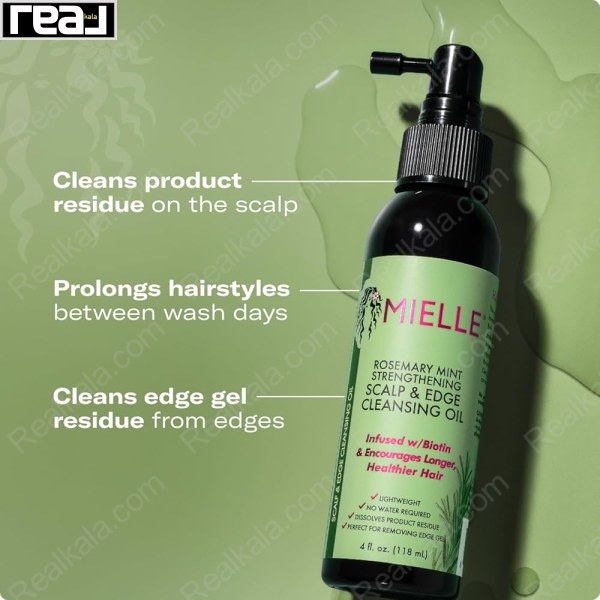 عملکرد روغن پاک‌ کننده پوست سر میله