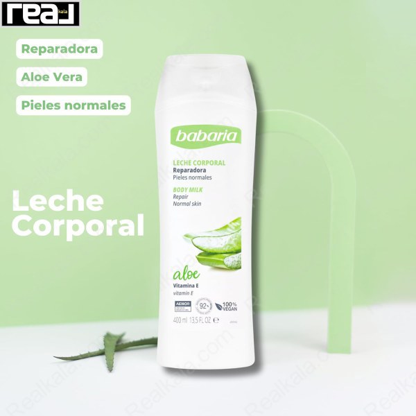 لوسیون بدن Babaria Aloe Vera Repair مخصوص پوست نرمال، حاوی آلوئه‌ورا و ویتامین E با جذب سریع و فرمول ۹۲٪ طبیعی، حجم 400 میلی‌لیتر
