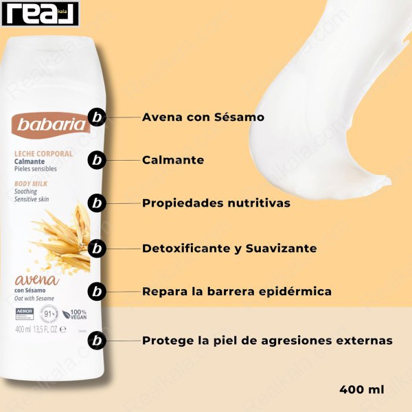 خواص آرام‌ بخش و تغذیه‌ کننده شیر بدن باباریا