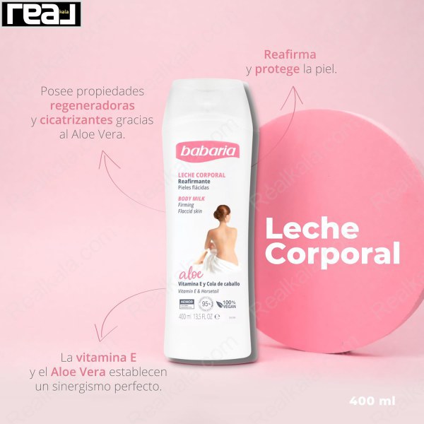 خواص تغذیه‌ کننده، آرام‌ بخش و محافظت‌ کننده برای پوست حساس