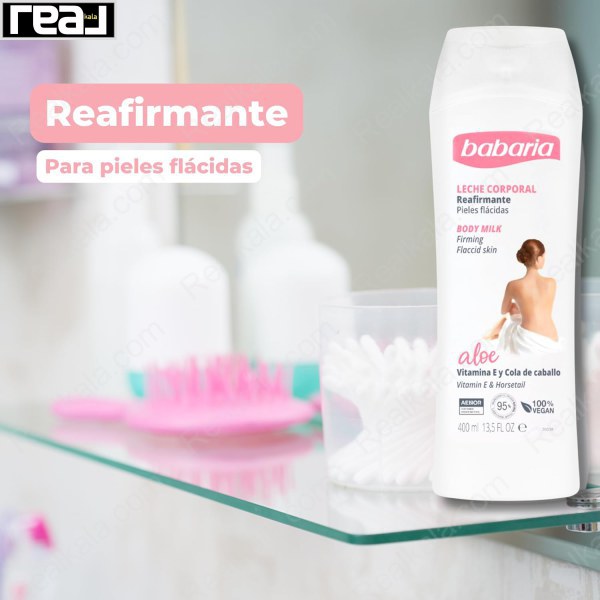 شیر بدن آرام‌ بخش برای پوست‌های حساس