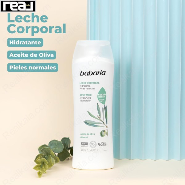 مرطوب‌ کننده برای پوست‌های نرمال با ۹۸٪ مواد طبیعی