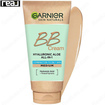 بی بی کرم گارنیر Skin Naturals رنگ Medium مناسب پوست مختلط تا چرب با هیالورونیک اسید و رنگدانه‌های معدنی