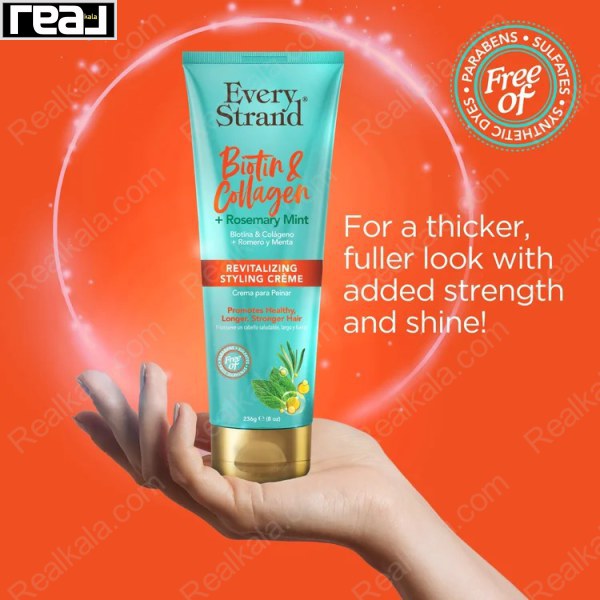 کرم حالت‌ دهنده تقویت‌ کننده مو با بیوتین، کلاژن و عصاره‌های گیاهی