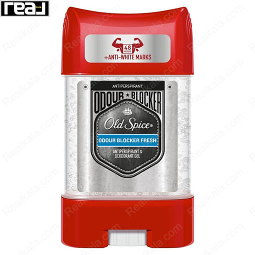 ژل شفاف (مام ژله ای دانه دار) الد اسپایس مدل اودور بلاکر فرش Old Spice Deodorant Gel Odour Blocker Fresh 70ml