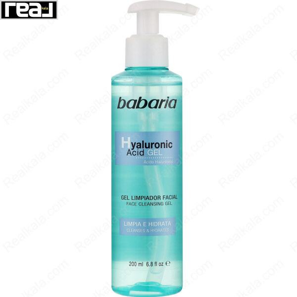 بطری ژل شستشوی صورت باباریا مدل Hyaluronic Acid با مایع آبی‌ رنگ