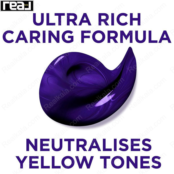 غلیظ با فرمول مراقبتی قوی، مناسب خنثی‌ سازی تناژ زرد مو