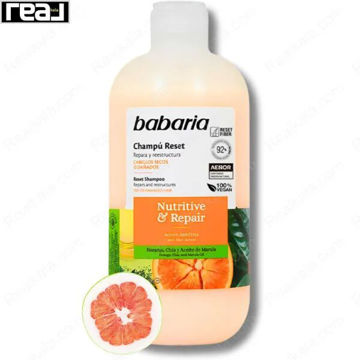 شامپو Nutritive & Repair باباریا، فرمولاسیون وگان برای موهای آسیب‌دیده، حاوی ترکیبات گیاهی فعال جهت درخشش و سلامت مو
