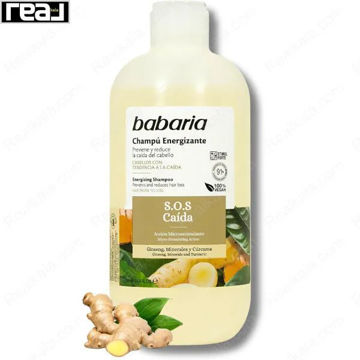 شامپو ضد ریزش باباریا Babaria S.O.S Caida Energizing Shampoo 500ml