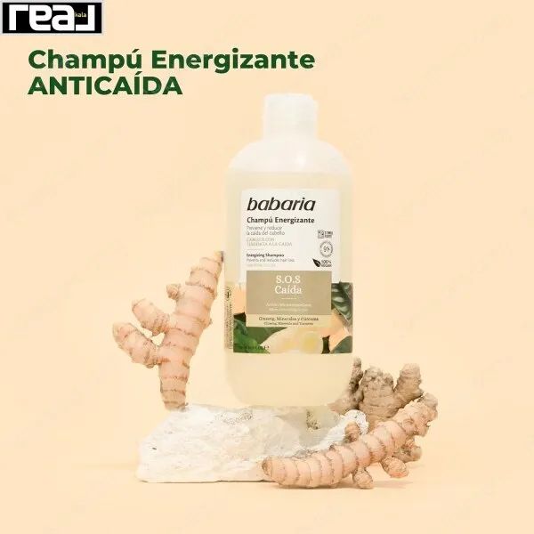شامپو ضد ریزش باباریا Babaria S.O.S Caida Energizing Shampoo 500ml