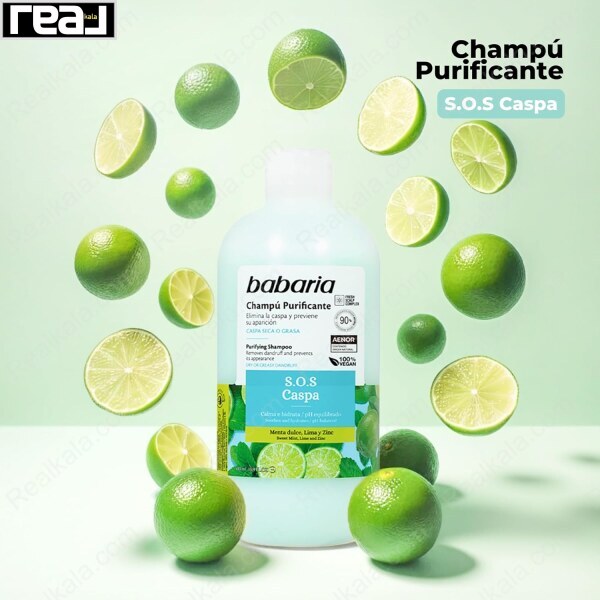 شامپو ضد شوره باباریا Babaria S.O.S Caspa Dandruff Purifying Shampoo 500ml