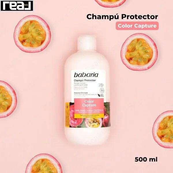 شامپو تثبیت کننده رنگ مو باباریا Babaria Color Capture Shampoo 500ml