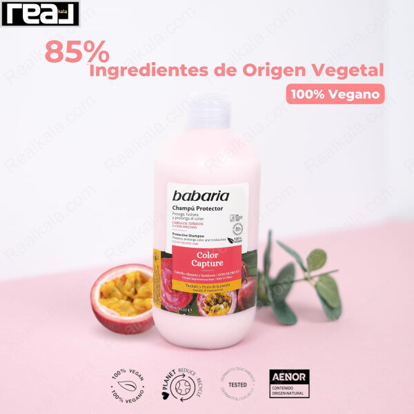 شامپو تثبیت کننده رنگ مو باباریا Babaria Color Capture Shampoo 500ml