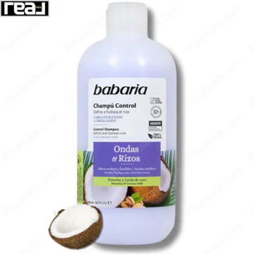 شامپو کنترل کننده فر مو باباریا Babaria Control Shampoo Only Curls 500ml
