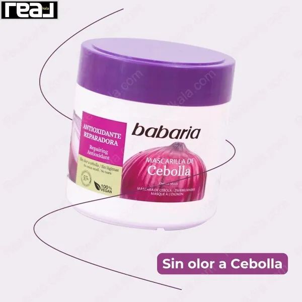 ماسک ترمیم کننده مو باباریا حاوی عصاره پیاز Babaria Anti Oxidant Onion Hair Mask 400ml