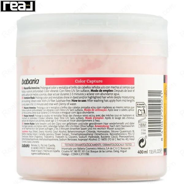 ماسک بدون سولفات باباریا تثبیت کننده رنگ مو Babaria Mascarilla Color Capture 400ml