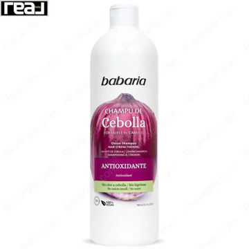 شامپو تقویت کننده مو باباریا حاوی عصاره پیاز Babaria Hair Strengthening Onion Shampoo 700ml