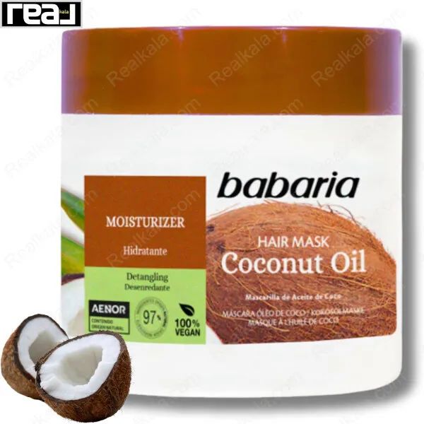 ماسک مرطوب‌کننده مو باباریا مدل Coconut Oil، تغذیه‌کننده عمیق و نرم‌کننده مخصوص انواع مو، 400ml