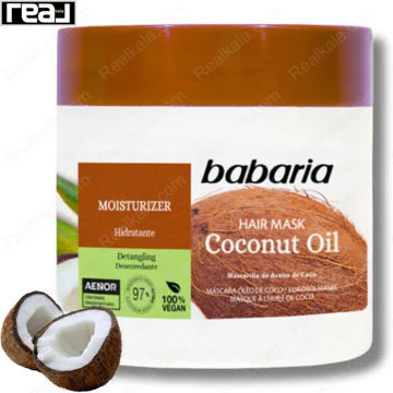 ماسک مرطوب‌کننده مو باباریا مدل Coconut Oil، تغذیه‌کننده عمیق و نرم‌کننده مخصوص انواع مو، 400ml