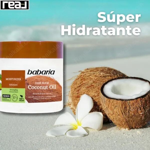 ماسک آبرسان قوی باباریا حاوی عصاره نارگیل طبیعی، افزایش لطافت و درخشش تارهای مو، 100% وگان