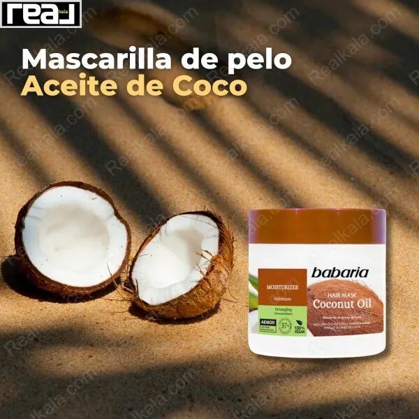 ماسک آبرسان مو باباریا حاوی عصاره نارگیل Babaria Hydration Coconut Hair Mask 400ml