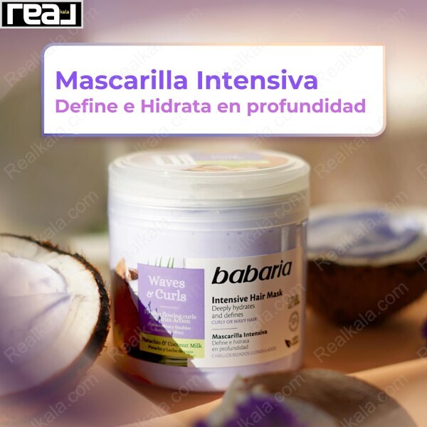 ماسک کنترل کننده فر مو باباریا Babaria Mascarilla Only Curls 400ml