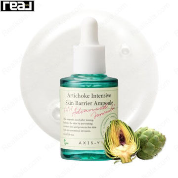 آمپول اکسیس وای تقویت‌ کننده سد دفاعی پوست AXIS-Y Artichoke Intensive 30ml