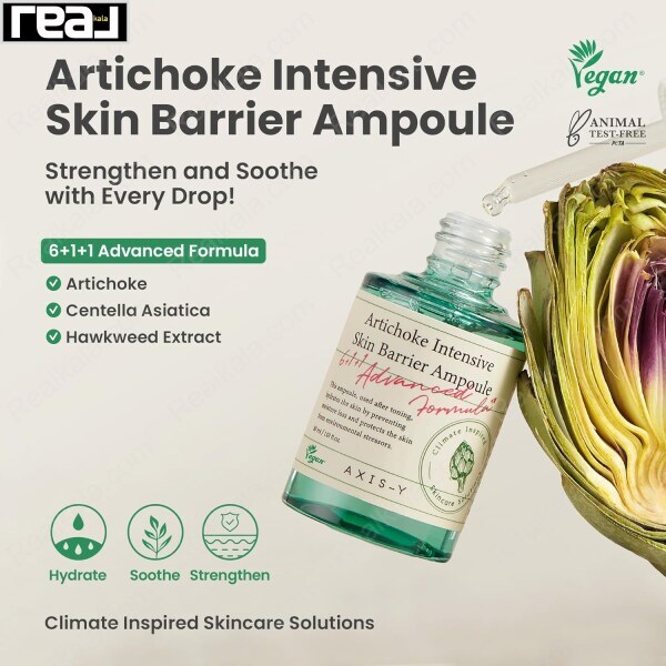 آمپول اکسیس وای تقویت‌ کننده سد دفاعی پوست AXIS-Y Artichoke Intensive 30ml