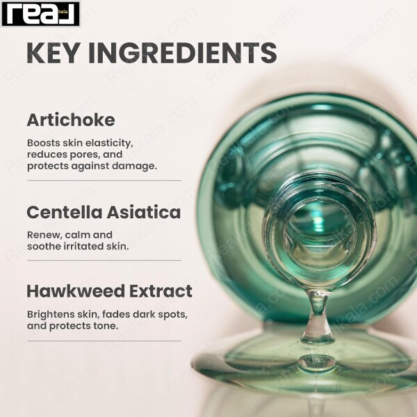 آمپول اکسیس وای تقویت‌ کننده سد دفاعی پوست AXIS-Y Artichoke Intensive 30ml