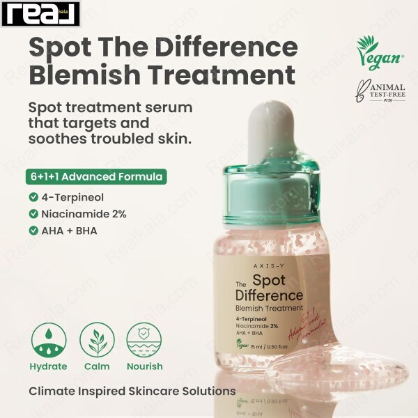 سرم ضد جوش اکسیس وای درمان کننده لک و التهاب AXIS-Y The Spot Difference 15ml