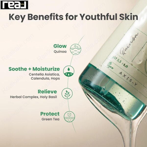 ژل شوینده صورت اکسیس وای پاک‌ کننده پوست‌ حساس و دهیدراته Axis-Y Quinoa One-Step Balanced Gel Cleanser