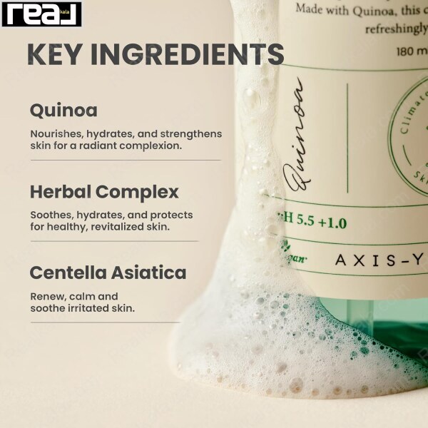 برچسب مواد کلیدی شوینده ژلی متعادل Quinoa One-Step شامل کینوا، سنتلا آسیاتیکا و کمپلکس گیاهی با کف ملایم