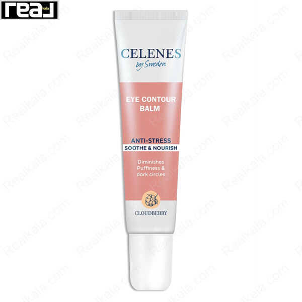 بالم دور چشم سلنس ضد تیرگی و پف Celenes Eye Contour Balm 15ml